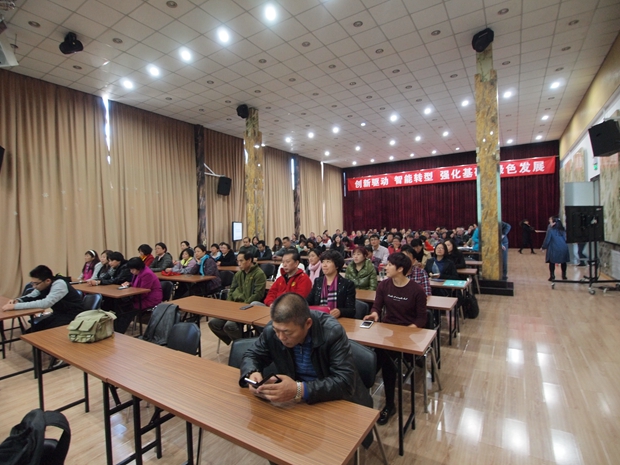 男人插女人的逼内射的网站中关村益心医学工程研究院心脑血管健康知识大讲堂活动（第二期）